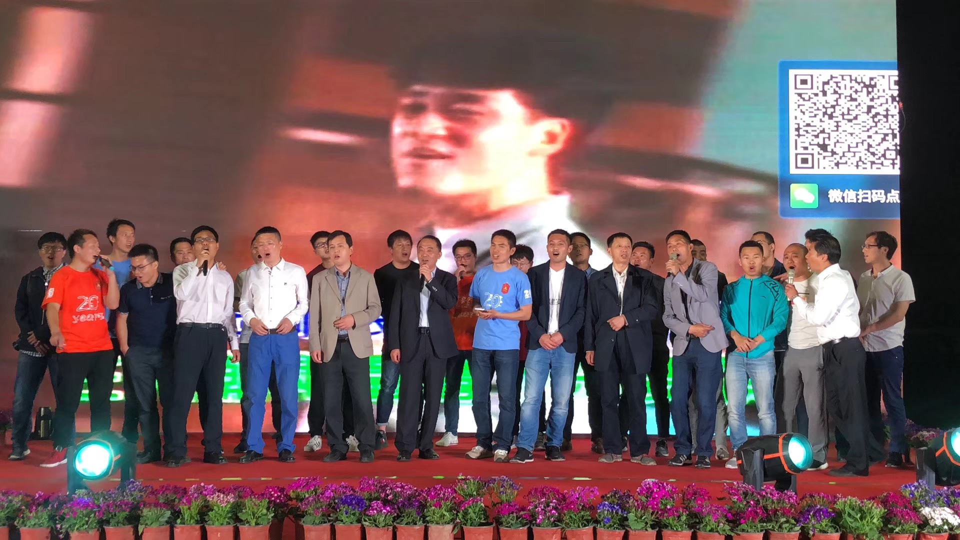 城建實(shí)業(yè)足球俱樂部二十周年慶典 -—“弱冠——守候一座‘城’的華誕”.jpg